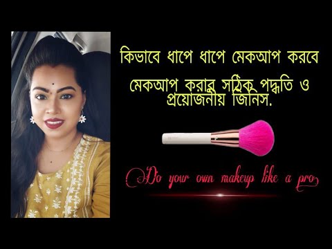 ভিডিও: 