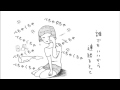 さめざめ/みんなおバカさん ~さめざめ問題集より