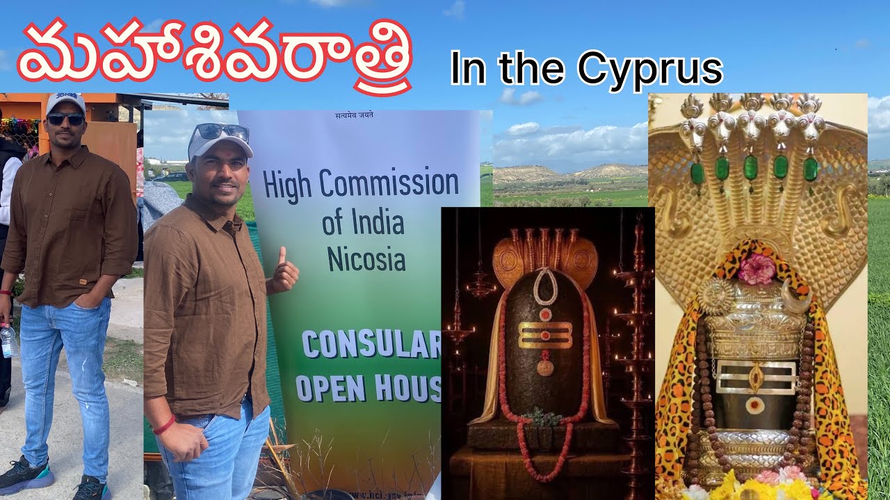 నా మహాశివరాత్రి festival in the Cyprus 🛕🙏🙏🙏(By Vas researcher)