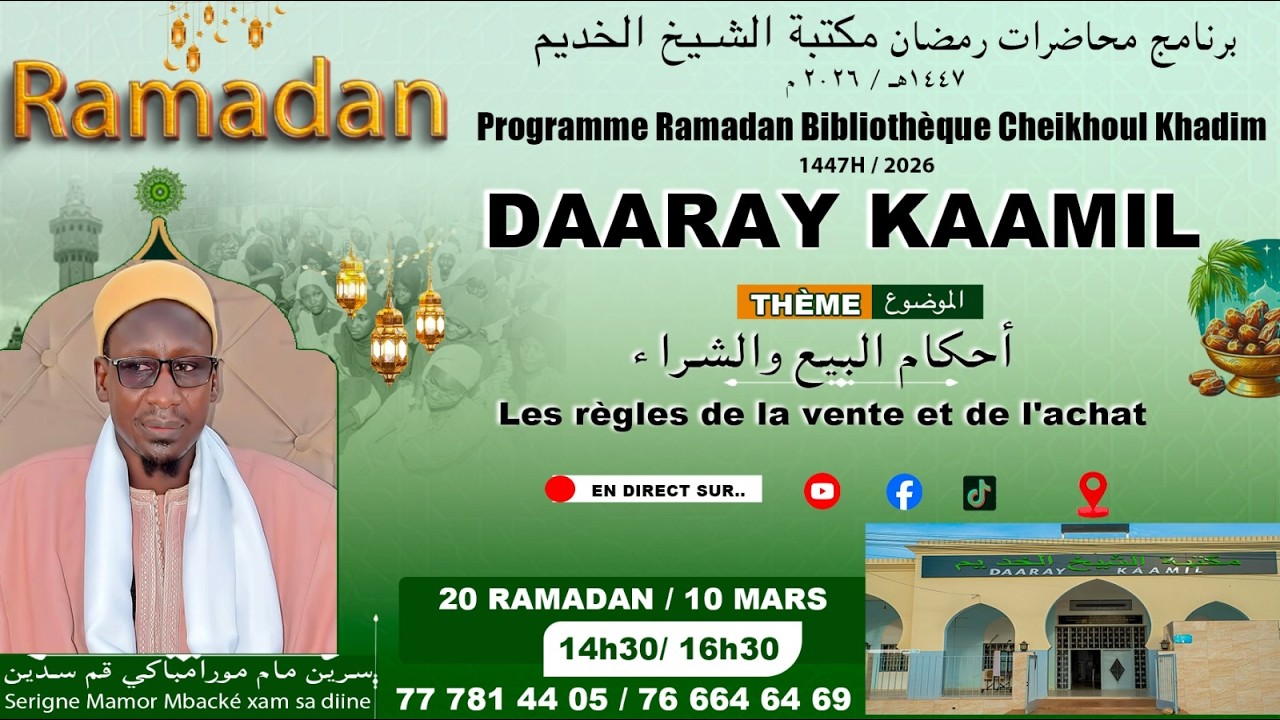 🔴LIVE | Dundal Koor Daaray Kaamil J20 - Thème: Génèse de la Mouridiyyah, Réponses de Seexul Xadiim..