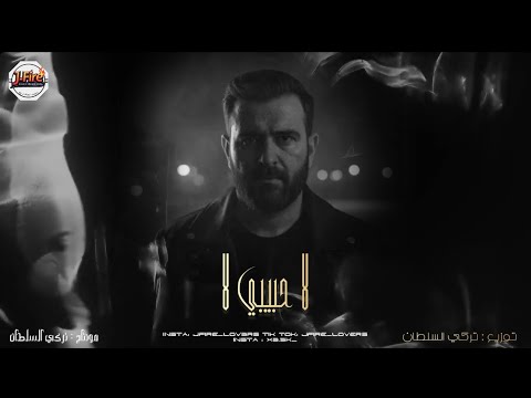 سالار لاحبيبي توزيع جديد 2025 