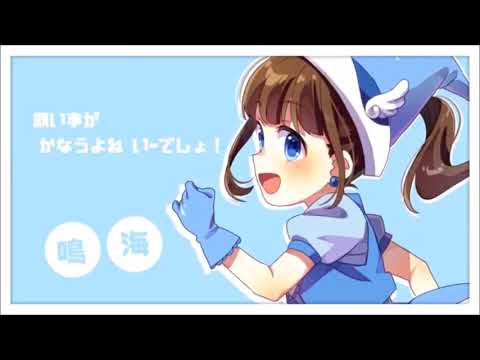 女の子6人で「おジャ魔女カーニバル‼︎」歌ってみた