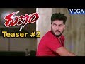 Runam movie teaser  2  latest sounth movies 2019  runammovietrailer