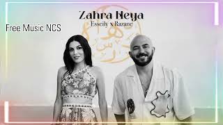 اغنية اعلان زهرة هى - العسيلى و رزان (تيجى نسهر من غير ما ننام)❤️ رمضان ٢٠٢٣ 🎧  2R_Free_Music#