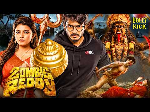 Zombie Reddy - Teja Sajja New South Action Hindi Dubbed Movies 2026| Daksha Nagarkar | Action Movies