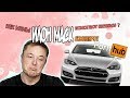 Новости Tesla - Илон Маск комментирует видео на PornHub | Мемы  помогают бизнесу &quot;Тесла&quot;