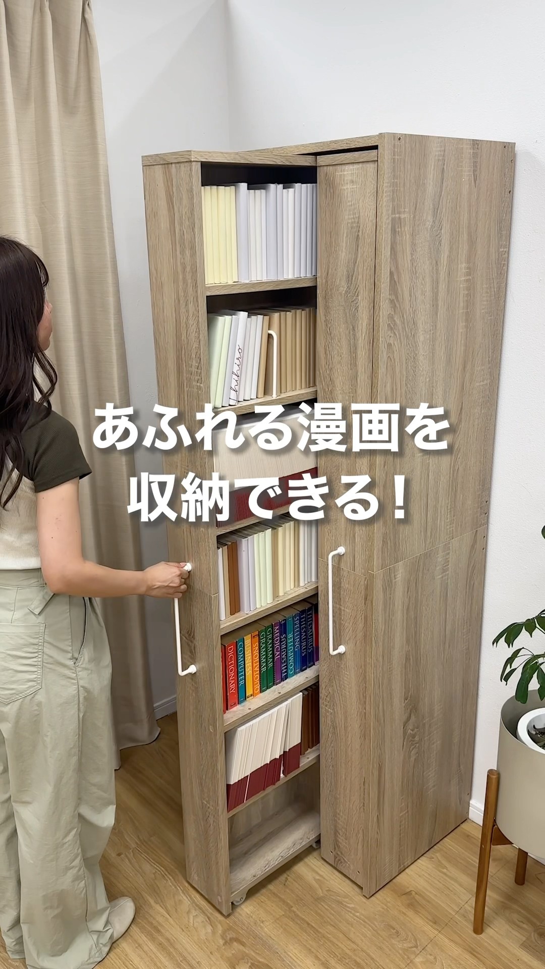 The ideal bookshelf for storing overflowing manga #shorts - YouTube