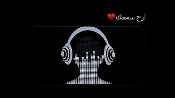 قرآن كريم بصوت القارئ: سالم الرويلي || أجمل حالات واتس اب دينيه 🖤 || تلاوة غرباء 🌘😴