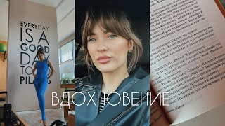 КАК БЫТЬ В РЕСУРСЕ| Убираюсь, тестирую бытовую химию NATURTEK