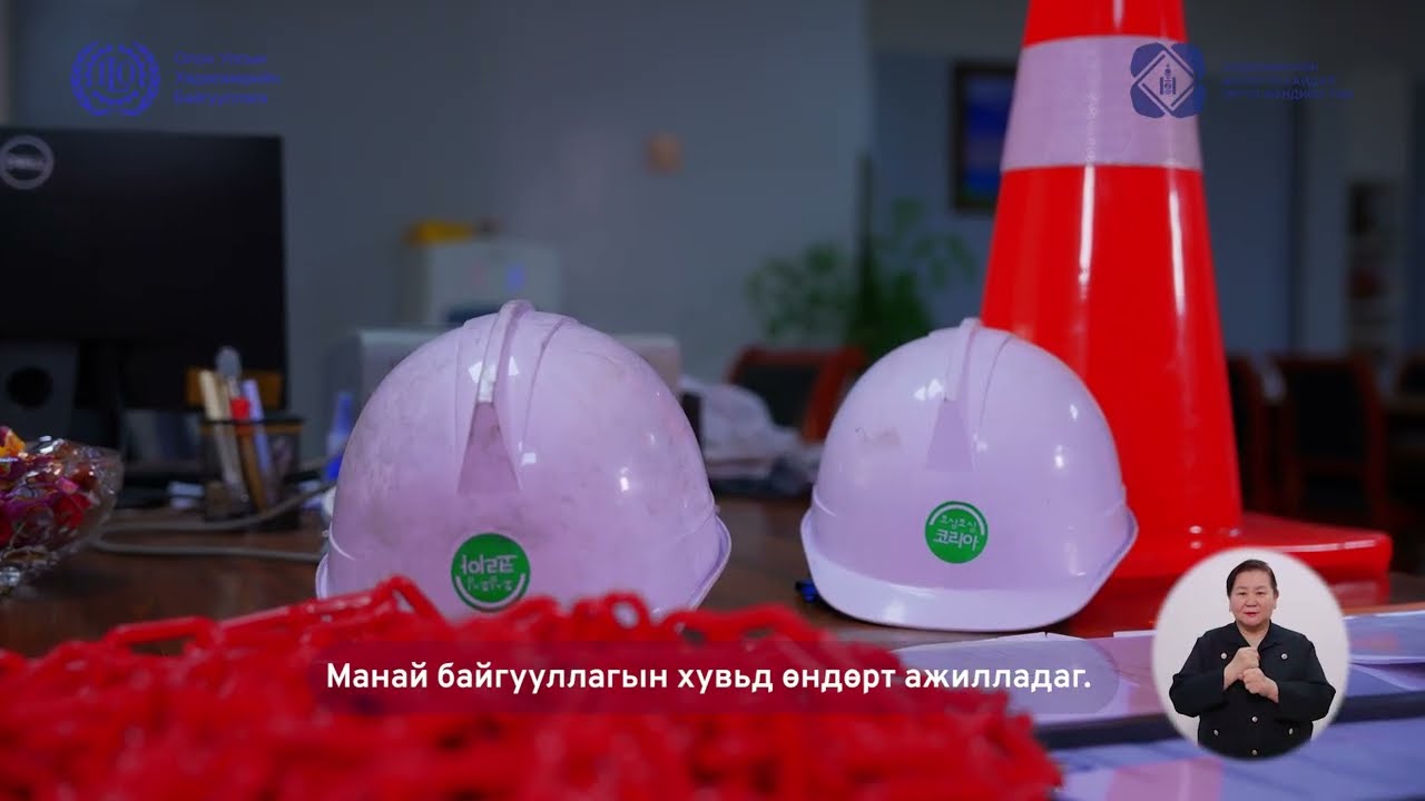 ХАБЭМ-ийн сургалтад оролцсон аж ахуйн нэгжүүдийн сэтгэгдэл- 1