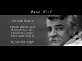 Uğur Işılak - Aha Geldim Gidiyorum / Ozan Arif’in aziz hatırasına..