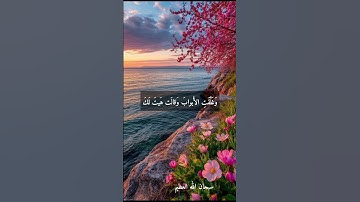 الشيخ عبد الفتاح الطاروطي --نوادر روعه ممتاز جدا نادر #تلاوات