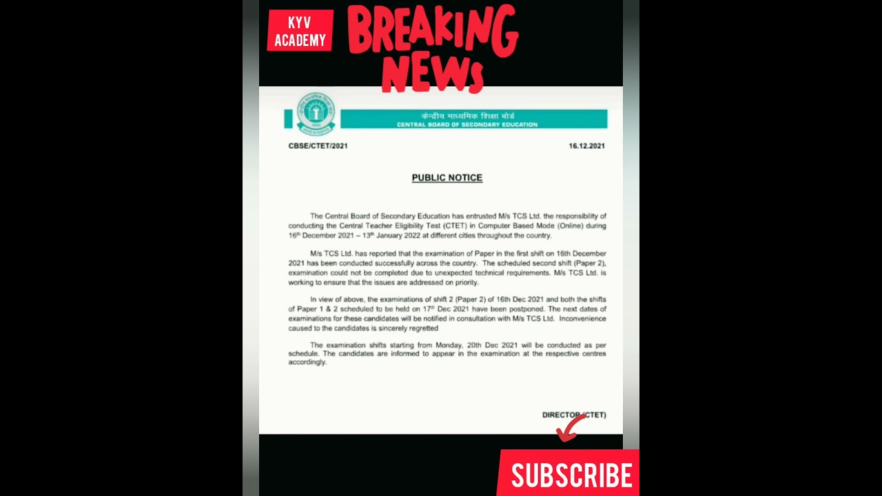 Breaking news CTET 2021 Paper cancel