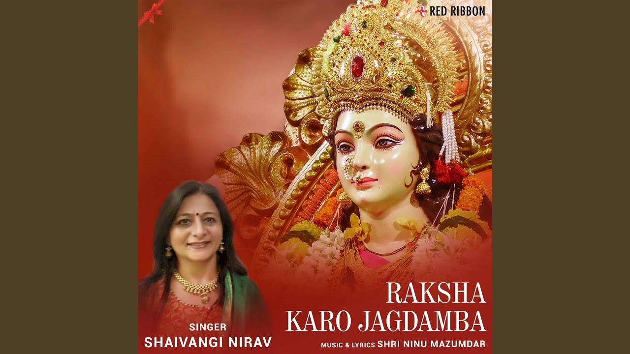 Raksha Karo Jagdamba YouTube