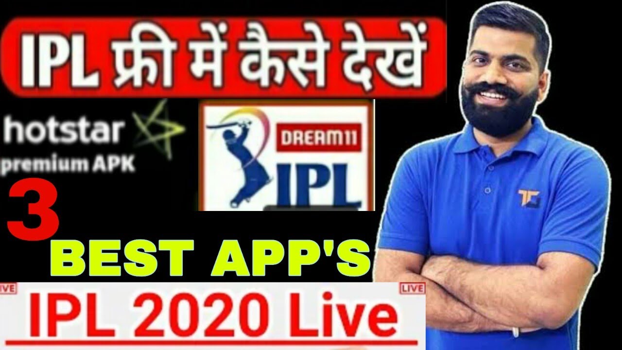 How To Watch Ipl free Watch IPL without hotstar Disney Plus Hotstar