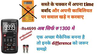 Best Multimeter auto ranging, without this you will keep searching for faults, this is not a hobb...