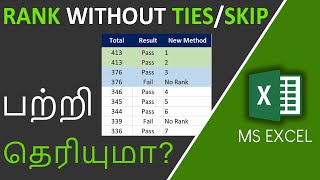 Conditional Rank formula in Excel without Duplicates in Tamil