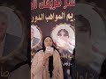 غزه فلسطين حره مصر ام الدنيا مفيش في الدنيا اغلي من الوطن غزه فلسطين حره مصر ام الدنيا مفيش في الدنيا اغلي من الوطن