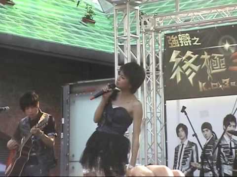 090529 曾沛慈東城衛 - 淚了