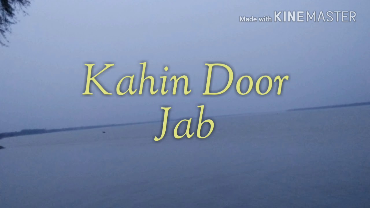 Kahin Door Jab Din Dhal Jaye   Murali Gopi feat Bennet The Band