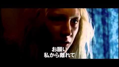 映画【ハンナ】予告編
