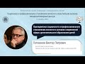 Пропедевтика социального и профессионального становления личности в условиях современной сферы ДОД