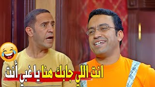 انت هتفضل تنطلي كل شويه يله و لا ايه | هتموت ضحك على رمزي الغبي لما فضح دولا لما كلم جارته 🤣🤣