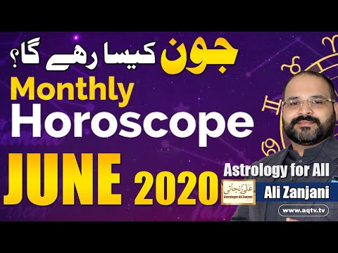 Video: Horoscope Ya Urembo: Ni Mambo Gani Mapya Ambayo Ishara Za Zodiac Zinapaswa Kujaribu Mnamo Mei