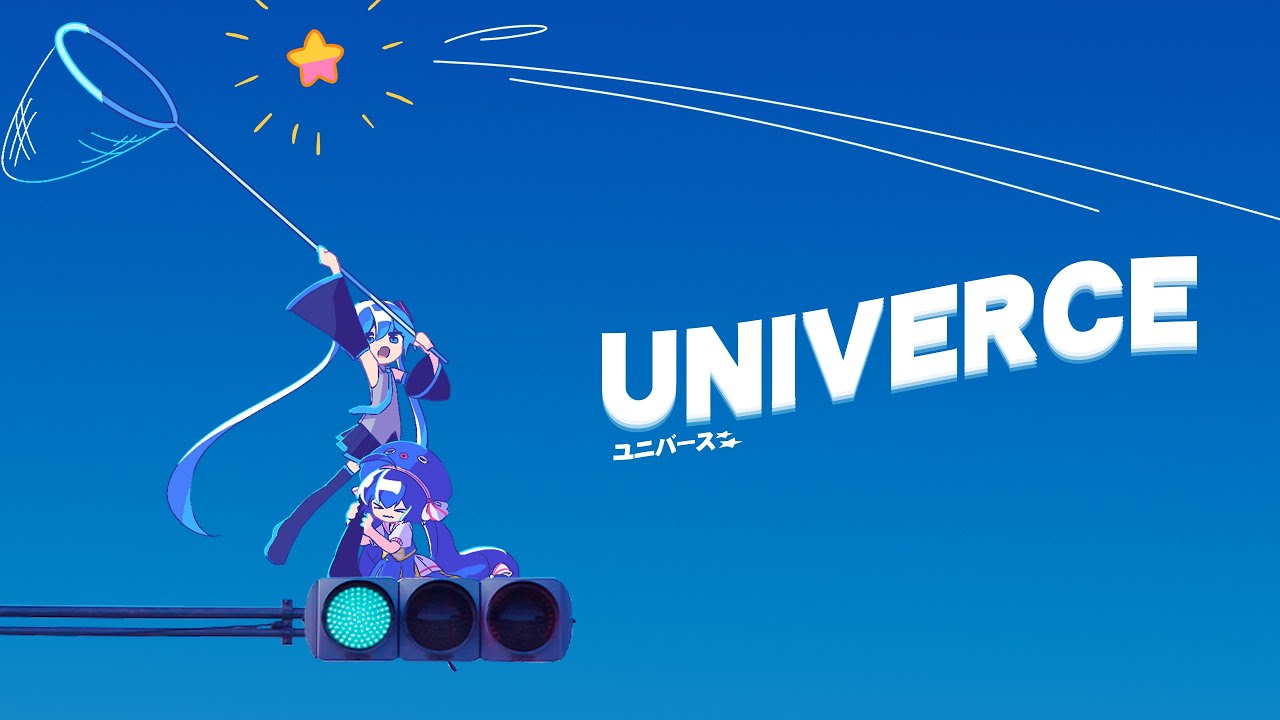 UNIVERCE / 初音ミク & 音街ウナ - YouTube