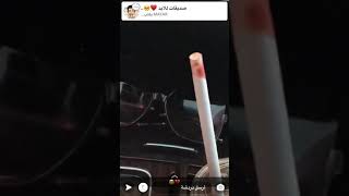 سنابات رزان عبدالله تصيد الاولاد انهم يفشخون صوره حقت الكوفي وشوفو وش سوت هههه