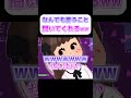 なんでも言う事聞いてくれる女の子www #フォートナイト #ゲーム実況 #fortnite