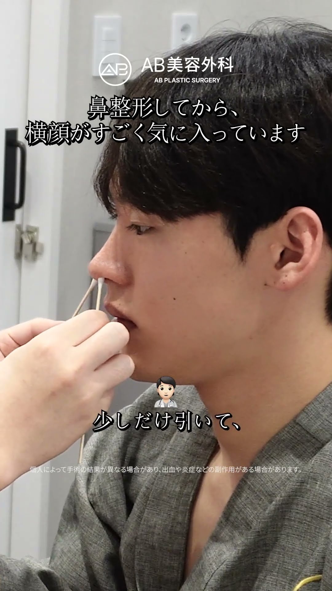 イケメン度爆上がり #shorts