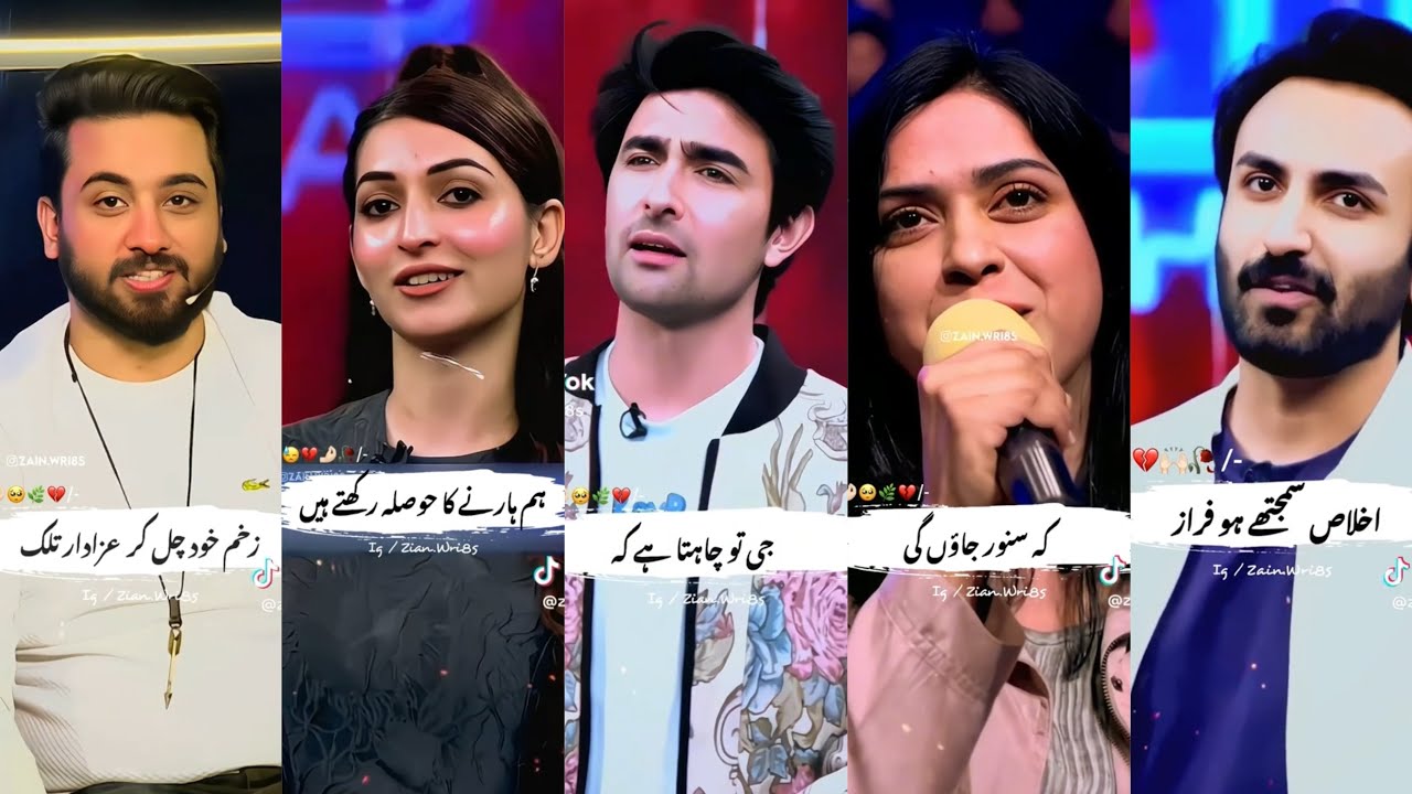 Tiktok Viral Poetry 🔥🥀Deep Urdu Lines | Two Lines Poetry🥀 ||Poetry Status🥀||AZM WRITES #urdupoetry