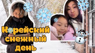 : Korean Vlog:      