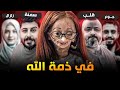 يوتيوبرز فارقوا الحياة فجأة 5