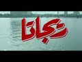 اغنيه بتعاير غناء احمد سعد اغنيه بتعاير غناء احمد سعد