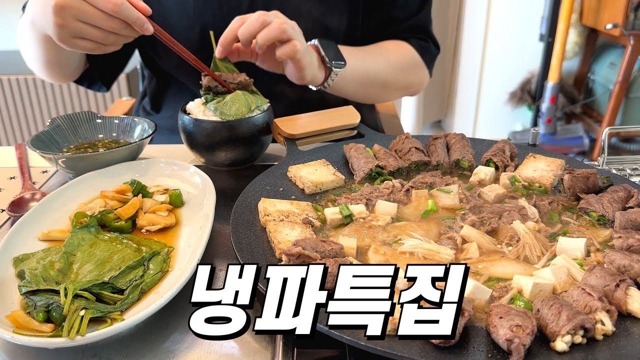 가을 오자마자 입터진 돼토녀의 먹방브이로그 / 참치김치찌개, 무생채비빔밥& 청국순두부, 고기말이&된장술밥, 콩나물솥밥&원팬황태누룽지탕 (feat. 반찬특집)