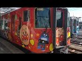 アンパンマン列車PV第14弾『勇気のルンダ』