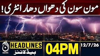 Monsoon Hits Pakistan Hard | Heavy Rains Begin | Weather Alert Issued| 04PM HEADLINES | 12 JULY 2026
