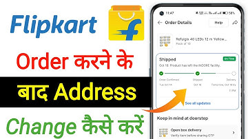 Flipkart me order karne ke baad address change kaise kare || Flipkart order address change kese kare