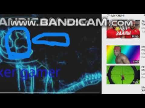 აბა გამიცანით