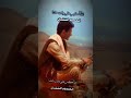 لحظة وداع رحمةالله تغشاك ياشيخ سام الحريمي لحظة وداع رحمةالله تغشاك ياشيخ سام الحريمي