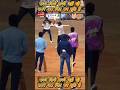 🏏LET_CUT_shot #shorts #cricket #youtubeshorts #shortsfeed #virral #trending #shortvideo #short #like