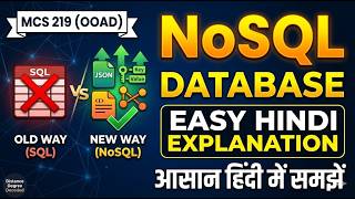 Introduction to NoSQL Explained in Hindi 🔥 | OOAD MCS-219 Important Topic #ignou #mca #ugcnet #viral
