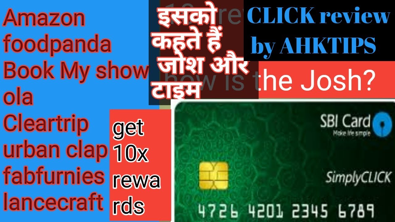 SBI SIMPLY CLICK CREDIT CARD REVIEW BY AHKTIPS YouTube sbi-simply-click-credit-card-review-by-ahktips-youtube