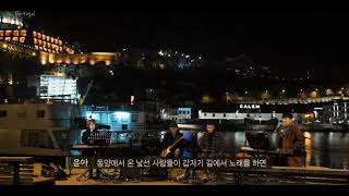 Download Lagu Begin Again 2 in Portugal - Fly to The Moon (Kim Yoon Ah) MP3 Download Lagu Begin Again 2 in Portugal - Fly to The Moon (Kim Yoon Ah) MP3