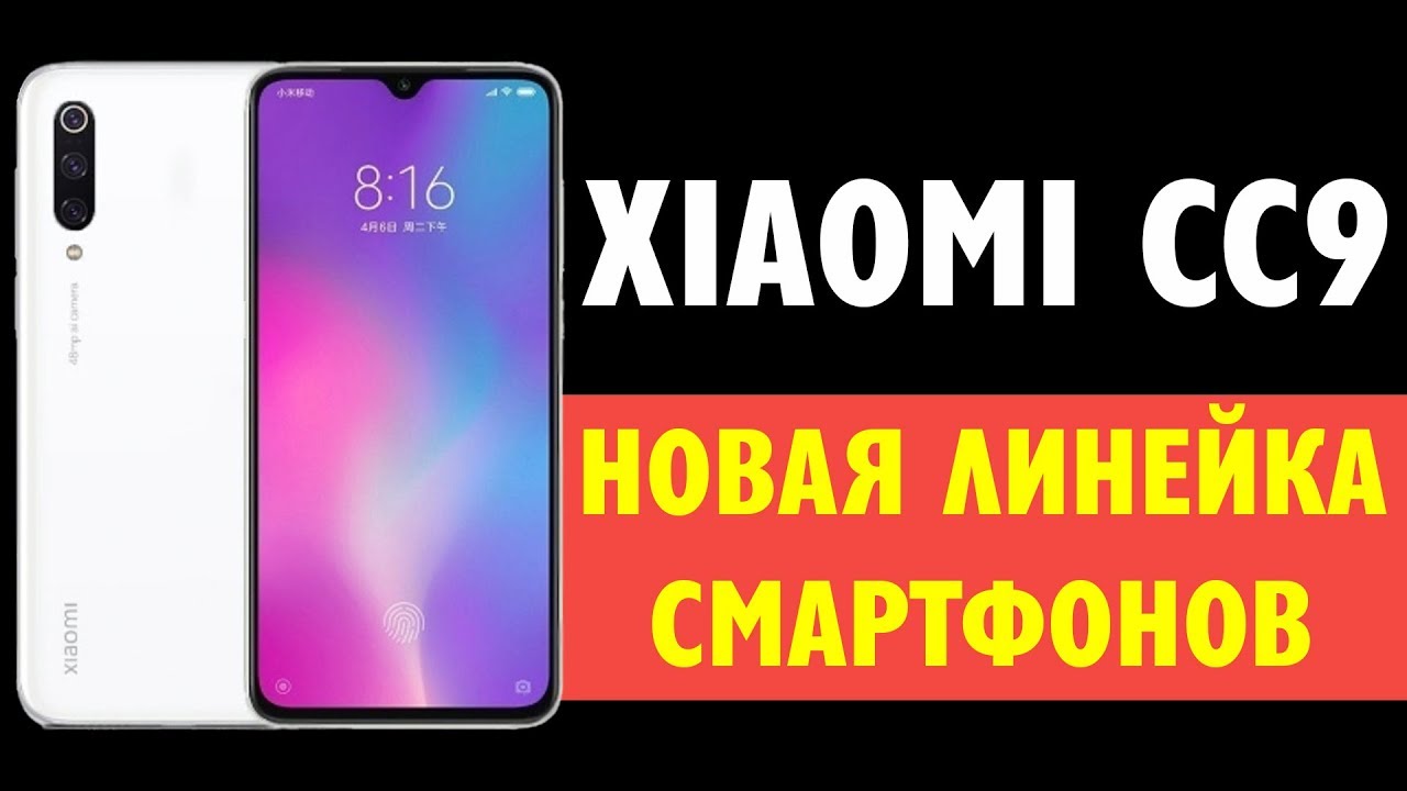 Обмен Старого Xiaomi На Новый