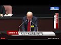 【全程字幕】告訴他國家姓民不姓賴！直言賴總統宛如「癌細胞」　李勝峰籲：化療去除癌變 @ChinaTimes