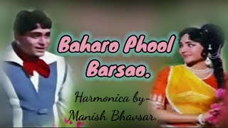 Baharo phool barsao originally sung by moh. rafi sahab. i playd
harmonica, plz like and share if you my attempt