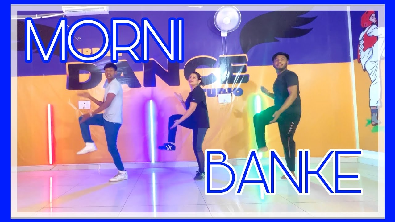 SIMPLE BHANGRA MORNI BANKE DANCE - YouTube